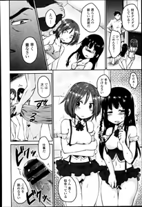 Page 168 of COMIC Europa 2014-09 - preview thumbnail