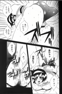 Page 247 of Angel Club 2000-03 - preview thumbnail