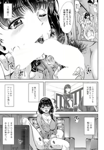 Page 321 of COMIC Mugen Tensei 2014-10 - preview thumbnail
