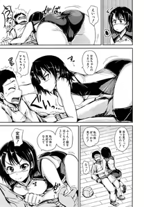 Page 353 of COMIC Mugen Tensei 2014-10 - preview thumbnail