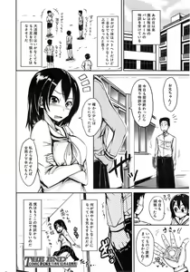 Page 386 of COMIC Mugen Tensei 2014-10 - preview thumbnail