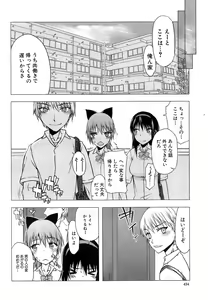 Page 434 of COMIC Mugen Tensei 2014-10 - preview thumbnail