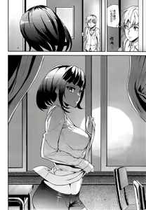 Page 68 of COMIC Mugen Tensei 2014-10 - preview thumbnail
