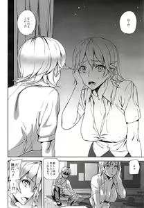 Page 74 of COMIC Mugen Tensei 2014-10 - preview thumbnail