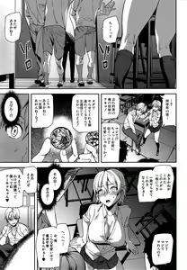 Page 77 of COMIC Mugen Tensei 2014-10 - preview thumbnail