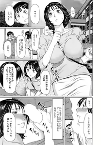 Page 91 of COMIC Mugen Tensei 2014-10 - preview thumbnail