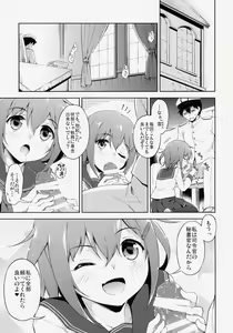 Page 2 of Dai Roku Chicks! - preview thumbnail