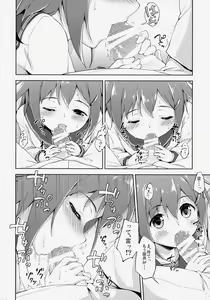 Page 3 of Dai Roku Chicks! - preview thumbnail