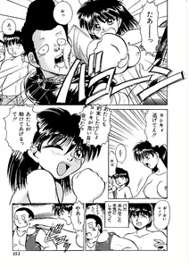 Page 152 of Comic INDEEP Vol. 12 Futanari Collection - preview thumbnail