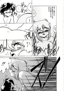 Page 176 of Comic INDEEP Vol. 12 Futanari Collection - preview thumbnail
