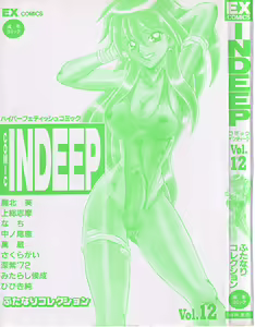 Page 3 of Comic INDEEP Vol. 12 Futanari Collection - preview thumbnail