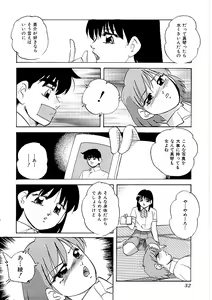Page 33 of Comic INDEEP Vol. 12 Futanari Collection - preview thumbnail