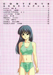 Page 5 of Comic INDEEP Vol. 12 Futanari Collection - preview thumbnail
