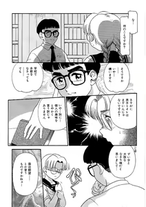 Page 77 of Comic INDEEP Vol. 12 Futanari Collection - preview thumbnail