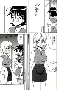Page 8 of Comic INDEEP Vol. 12 Futanari Collection - preview thumbnail