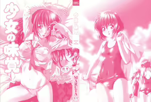Page 3 of Shoujo no Mikaku - preview thumbnail