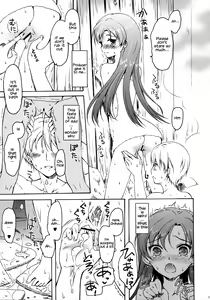 Page 16 of Anata to Futari de Utopia ni te - preview thumbnail