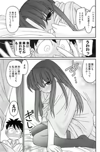 Page 117 of Action Pizazz 2014-11 - preview thumbnail