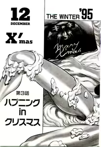 Page 56 of Shinzou Jinrui Popoko-chan Kidou-hen - Neo Creative Humankind Popoko Chang .1 - preview thumbnail