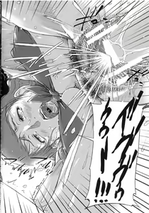 Page 33 of Watashi, Shishunki Chinpo ga Suki nan desu! - I love the Penis of Adolescent Boys - preview thumbnail