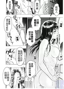 Page 33 of Injo Mandala - preview thumbnail