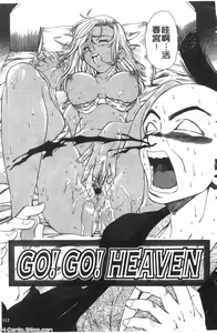Page 117 of Tsuyudaku | 夫妻週記 - preview thumbnail