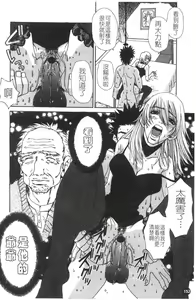 Page 152 of Tsuyudaku | 夫妻週記 - preview thumbnail