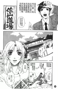 Page 56 of Tsuyudaku | 夫妻週記 - preview thumbnail