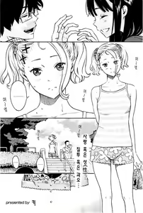 gunjou — hentai manga cover on Fhentai
