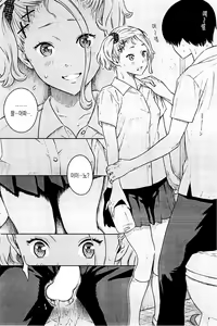 Page 10 of gunjou - preview thumbnail