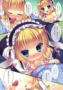 Page 4 of Gochuumon wa Sharo desu ka? - Is the order Syaro? - preview thumbnail