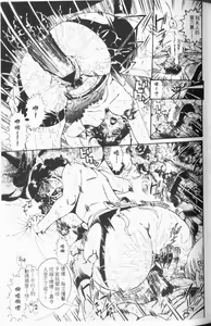 Page 40 of Hitozuma Mitsue ~Nureru... Hitozuma~ - A Married Woman As Mitsue | 人妻的私下交易 - preview thumbnail