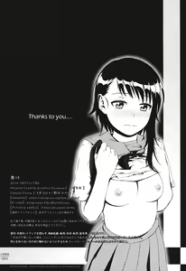 Page 33 of Togenuki - preview thumbnail