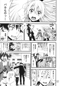 Page 4 of Togenuki - preview thumbnail
