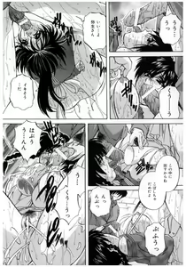 Page 46 of Chuuka Fuu Niku Dorei - A Chinese Sex Slave - preview thumbnail