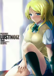 Page 3 of PILEEDGE LUSTNOIZ - preview thumbnail