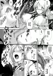 Page 10 of PILEEDGE LUSTNOIZ - preview thumbnail