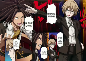 Page 3 of Inranronpa | 음란론파 - preview thumbnail