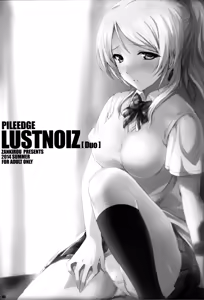 Page 3 of PILEEDGE LUSTNOIZ - preview thumbnail