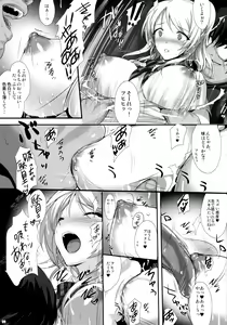 Page 9 of PILEEDGE LUSTNOIZ - preview thumbnail