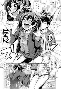 Page 10 of Niko Maki Nama Live♥ - preview thumbnail