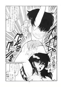 Page 33 of BOLOOMAGAZINE VOL.3.5 - preview thumbnail