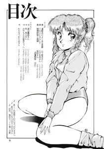 Page 4 of BOLOOMAGAZINE VOL.3.5 - preview thumbnail