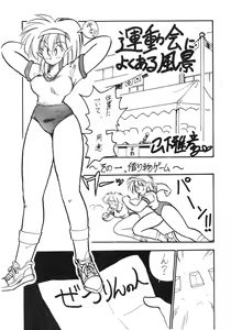 Page 5 of BOLOOMAGAZINE VOL.3.5 - preview thumbnail