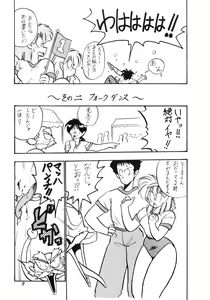 Page 8 of BOLOOMAGAZINE VOL.3.5 - preview thumbnail