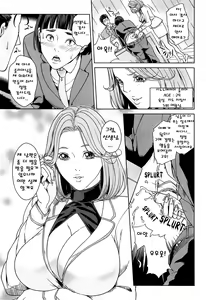Page 3 of Kokuritsu Hitozuma Gakuen - National Married Academy Ch. 4 - preview thumbnail