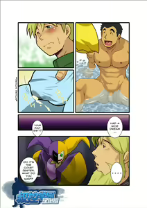 Page 4 of FANTASY BOX 5 - preview thumbnail