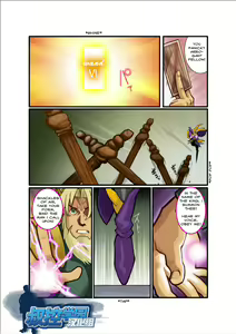 Page 8 of FANTASY BOX 5 - preview thumbnail