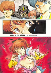 Page 3 of LOOK OUT 15 - preview thumbnail