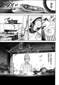 Page 65 of Ayamachi, Hajimemashite Ch. 1-9 - preview thumbnail